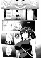 HYPNO BLINK / ヒプノブリンク 1-16 [Sakamata Nerimono] [Original] Thumbnail Page 78