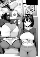 HYPNO BLINK / ヒプノブリンク 1-16 [Sakamata Nerimono] [Original] Thumbnail Page 09