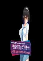 Seijun Kanojo no Teisou Kaijo ~Kareshi ni Naisho de Kimoota ni Okasareru Watashi~ / 清純彼女の貞操解除～彼氏に内緒でキモオタにオカされる私～ [Torisan] [Original] Thumbnail Page 68