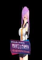 Seijun Kanojo no Teisou Kaijo ~Kareshi ni Naisho de Kimoota ni Okasareru Watashi~ / 清純彼女の貞操解除～彼氏に内緒でキモオタにオカされる私～ [Torisan] [Original] Thumbnail Page 72