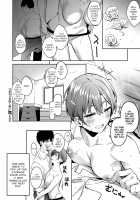 Himawari no Saku Koro ni / ひまわりの咲く頃に [Fumi Miyabi] [Original] Thumbnail Page 32