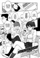 Muramata-san no Himitsu / 村又さんの秘密 + 4Pリーフレット [Igumox] [Original] Thumbnail Page 120