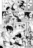Muramata-san no Himitsu / 村又さんの秘密 + 4Pリーフレット [Igumox] [Original] Thumbnail Page 129
