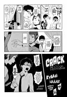 Muramata-san no Himitsu / 村又さんの秘密 + 4Pリーフレット [Igumox] [Original] Thumbnail Page 148