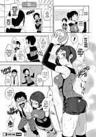 Muramata-san no Himitsu / 村又さんの秘密 + 4Pリーフレット [Igumox] [Original] Thumbnail Page 169