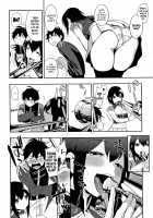 Muramata-san no Himitsu / 村又さんの秘密 + 4Pリーフレット [Igumox] [Original] Thumbnail Page 196