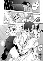 Muramata-san no Himitsu / 村又さんの秘密 + 4Pリーフレット [Igumox] [Original] Thumbnail Page 19