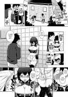 Muramata-san no Himitsu / 村又さんの秘密 + 4Pリーフレット [Igumox] [Original] Thumbnail Page 205