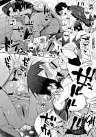 Muramata-san no Himitsu / 村又さんの秘密 + 4Pリーフレット [Igumox] [Original] Thumbnail Page 211