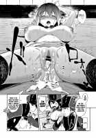 Muramata-san no Himitsu / 村又さんの秘密 + 4Pリーフレット [Igumox] [Original] Thumbnail Page 218