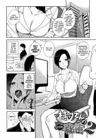 Muramata-san no Himitsu / 村又さんの秘密 + 4Pリーフレット [Igumox] [Original] Thumbnail Page 40
