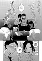 Muramata-san no Himitsu / 村又さんの秘密 + 4Pリーフレット [Igumox] [Original] Thumbnail Page 45