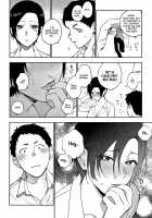 Muramata-san no Himitsu / 村又さんの秘密 + 4Pリーフレット [Igumox] [Original] Thumbnail Page 69