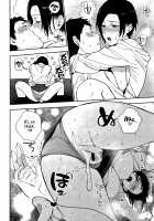 Muramata-san no Himitsu / 村又さんの秘密 + 4Pリーフレット [Igumox] [Original] Thumbnail Page 81