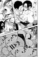 Muramata-san no Himitsu / 村又さんの秘密 + 4Pリーフレット [Igumox] [Original] Thumbnail Page 88