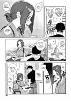 Muramata-san no Himitsu / 村又さんの秘密 + 4Pリーフレット [Igumox] [Original] Thumbnail Page 98