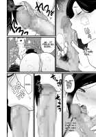 Thank you for the Mom 1 / お母さんいただきます。 1 [Andoryu] [Original] Thumbnail Page 22