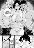 Thank you for the Mom 1 / お母さんいただきます。 1 [Andoryu] [Original] Thumbnail Page 46