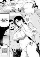 Thank you for the Mom 1 / お母さんいただきます。 1 [Andoryu] [Original] Thumbnail Page 47