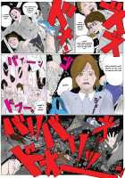 Gigantic Mother God Heroin Disaster School Crush Murder Case / 巨大母神 ヒロイン災害 A学校挫滅事件 [Original] Thumbnail Page 34