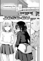 Otokonoko to Asobo / 男の娘とあそぼ♡ [Nanamoto] [Original] Thumbnail Page 03