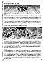 MC Gakuen / MC学園 完全版 [Mizuryu Kei] [Original] Thumbnail Page 130