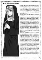 MC Gakuen / MC学園 完全版 [Mizuryu Kei] [Original] Thumbnail Page 132