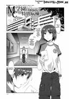 MC Gakuen / MC学園 完全版 [Mizuryu Kei] [Original] Thumbnail Page 133