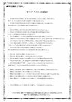 MC Gakuen / MC学園 完全版 [Mizuryu Kei] [Original] Thumbnail Page 149