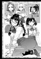 MC Gakuen / MC学園 完全版 [Mizuryu Kei] [Original] Thumbnail Page 24