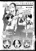 MC Gakuen / MC学園 完全版 [Mizuryu Kei] [Original] Thumbnail Page 25