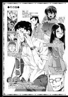 MC Gakuen / MC学園 完全版 [Mizuryu Kei] [Original] Thumbnail Page 26