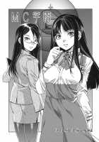 MC Gakuen / MC学園 完全版 [Mizuryu Kei] [Original] Thumbnail Page 30