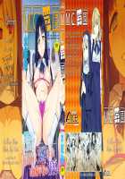 MC Gakuen (better resolution) / MC学園 完全版 [Mizuryu Kei] [Original] Thumbnail Page 03