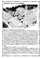 MC Gakuen / MC学園 完全版 [Mizuryu Kei] [Original] Thumbnail Page 48