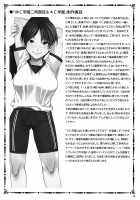 MC Gakuen / MC学園 完全版 [Mizuryu Kei] [Original] Thumbnail Page 73