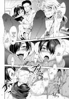 MC Gakuen / MC学園 完全版 [Mizuryu Kei] [Original] Thumbnail Page 87