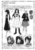 MC Gakuen / MC学園 完全版 [Mizuryu Kei] [Original] Thumbnail Page 98