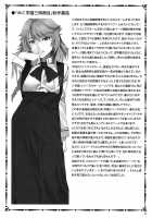 MC Gakuen / MC学園 完全版 [Mizuryu Kei] [Original] Thumbnail Page 99