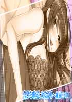 Mesu Ochi! Ore no Netori Bou de Midara ni Aegu Senpai & Kouhai Zuma ~Mucchiri Nikuatsu no Kyonyuu Zuma-tachi to no Hamehame Love Life~ / メス堕ち!オレのネトリ棒で淫らに喘ぐ先輩&後輩妻 ～ムッチリ肉厚の巨乳妻たちとのハメハメラブライフ [Aikawa Arisa] [Original] Thumbnail Page 317