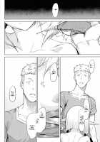 Parasite Tree / 寄生樹 [Take] [Original] Thumbnail Page 111