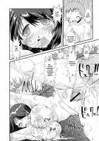 Boku to Mama no Sekai / ボクとママのせかい [Hoshino Darts] [Original] Thumbnail Page 22