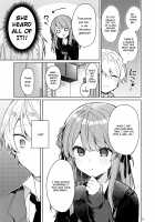 Kyo kara warui ko / 今日から悪い子 [Tanuma] [Original] Thumbnail Page 12