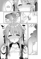 Kyo kara warui ko / 今日から悪い子 [Tanuma] [Original] Thumbnail Page 18