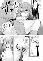 Kyo kara warui ko / 今日から悪い子 [Tanuma] [Original] Thumbnail Page 22