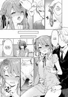 Kyo kara warui ko / 今日から悪い子 [Tanuma] [Original] Thumbnail Page 28