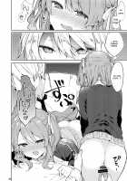 Kyo kara warui ko / 今日から悪い子 [Tanuma] [Original] Thumbnail Page 39