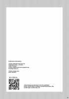 Kyo kara warui ko / 今日から悪い子 [Tanuma] [Original] Thumbnail Page 57