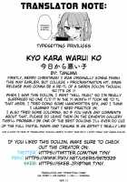 Kyo kara warui ko / 今日から悪い子 [Tanuma] [Original] Thumbnail Page 58