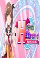 H de Hajiketa Itazura Wizard ~Mahou no Chikara de Itazura Shihoudai!~ / Ｈではじけた悪戯ウィザード ～魔法の力でいたずらし放題！～ [Mimi Enu] [Original] Thumbnail Page 262